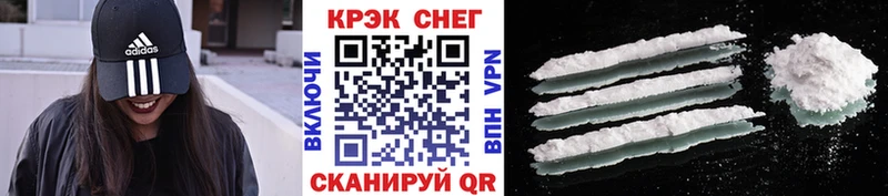 Продажа наркотиков Цоци-Юрт А ПВП Псилоцибиновые грибы COCAIN