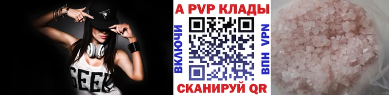 APVP крисы CK  Цоци-Юрт 