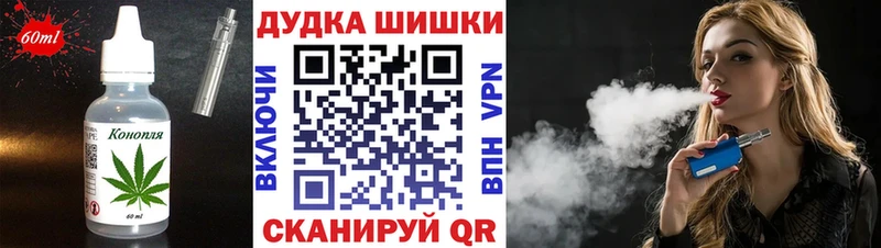 kraken ссылки  Цоци-Юрт  Еда ТГК марихуана 