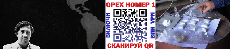 КОКАИН FishScale  Цоци-Юрт 