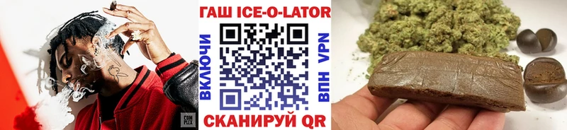 ГАШ убойный  Цоци-Юрт 