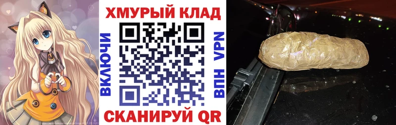 Героин герыч Цоци-Юрт