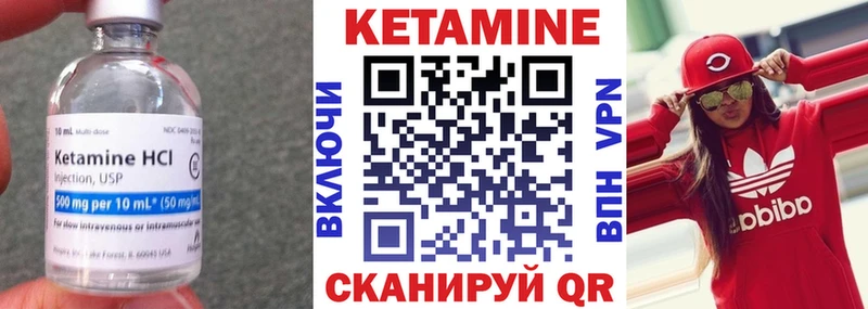 КЕТАМИН ketamine  MEGA ссылки  Цоци-Юрт 