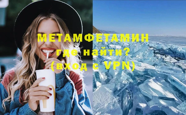 MESCALINE Ахтубинск