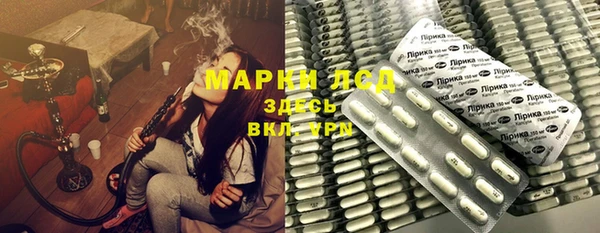 мефедрон VHQ Наволоки
