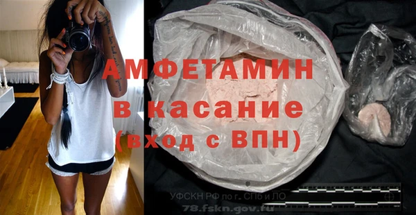 винт Алексеевка