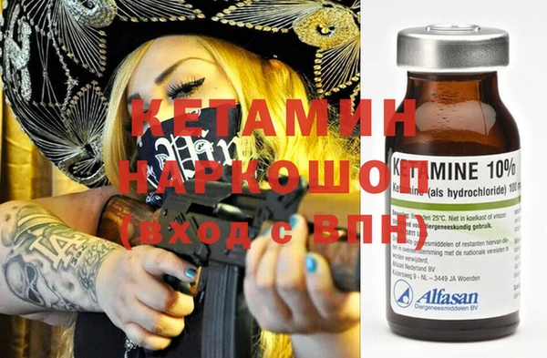 бутират Бабаево