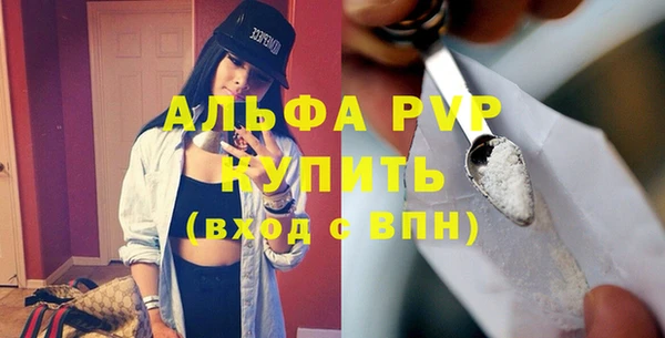 винт Алексеевка
