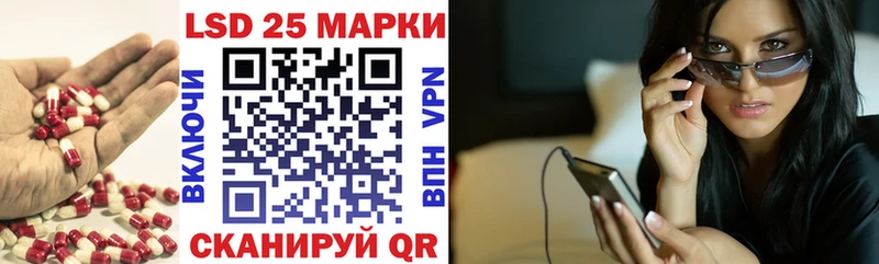 LSD-25 экстази кислота  гидра маркетплейс  Цоци-Юрт 