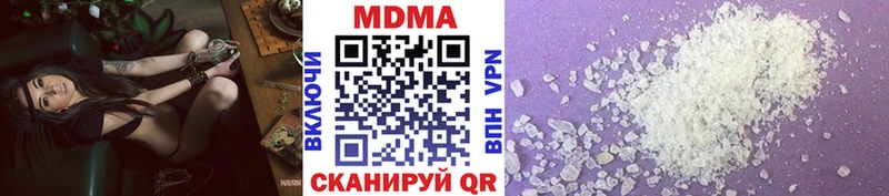 MDMA crystal  Цоци-Юрт 