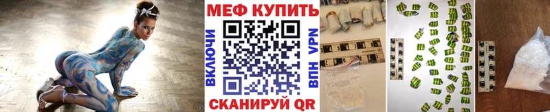 МЕФ кристаллы Цоци-Юрт