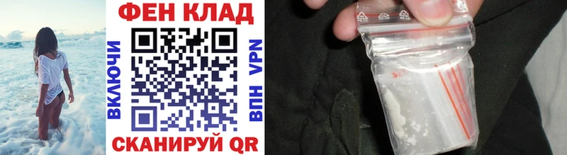 МЕТАМФЕТАМИН мет  Цоци-Юрт 