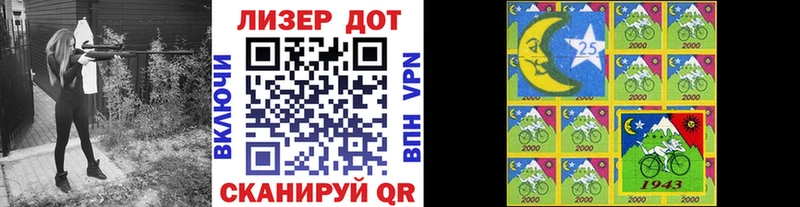 Наркотические марки 1,5мг  Цоци-Юрт 