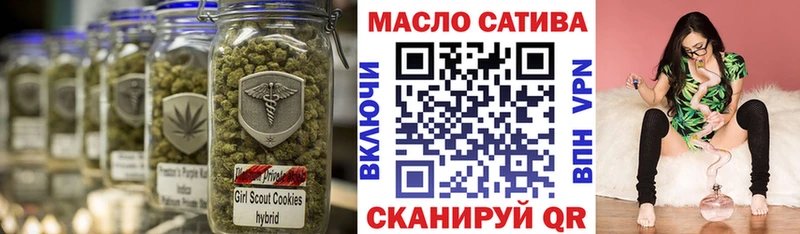наркотики  Цоци-Юрт  ТГК вейп 
