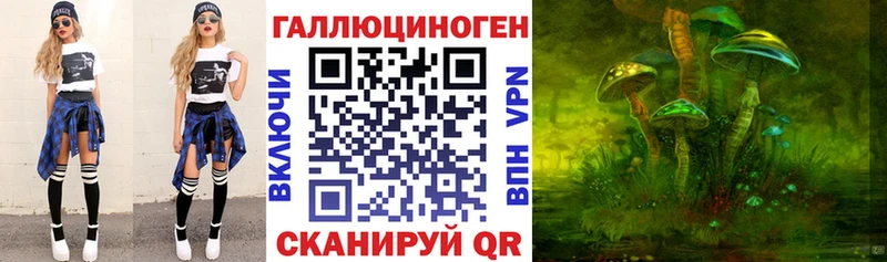 Галлюциногенные грибы ЛСД  закладки  Цоци-Юрт 